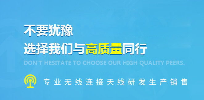 GPS天线模块
